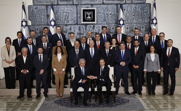 ממשלת ישראל ה-37 (צילום: אוליביה פיטוסי , פלאש 90)