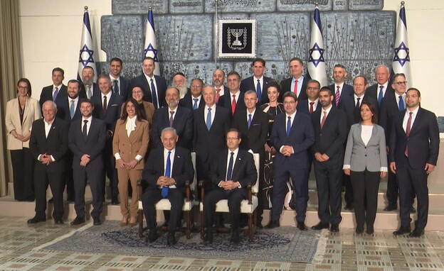 ממשלת ישראל ה-37 (צילום: n12)