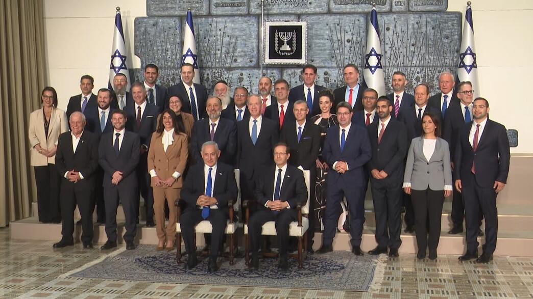 ממשלת ישראל ה-37