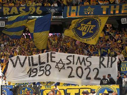 מחווה לווילי סימס ז"ל (אלן שיבר)