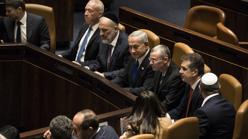 השבעת הממשלה השבעת הממשלה