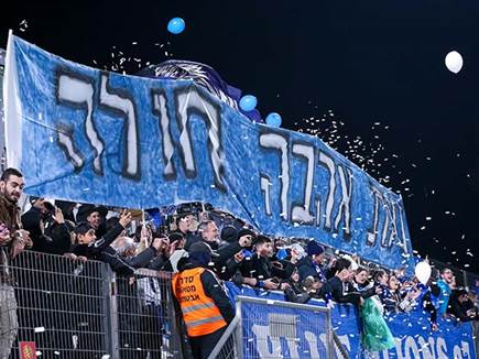 המשחק המרכזי של השבת החל (צילום: מאור אלקסלסי)