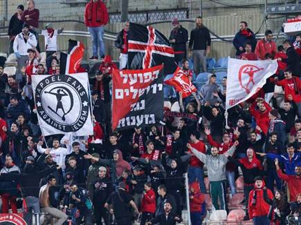 נהנו בסיום. אוהדי הפועל י-ם (דני מרון)