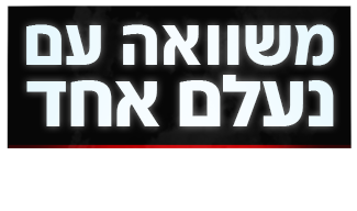 לוגו משוואה עם נעלם אחד