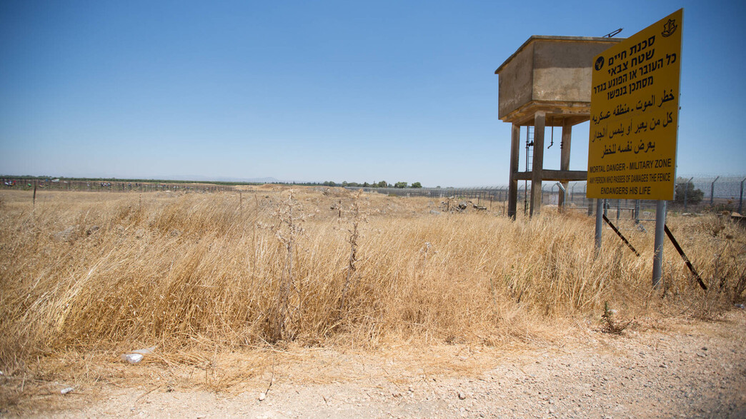 שטח צבאי סמוך לגבול ישראל סוריה שטח צבאי סמוך לגבול ישראל סוריה