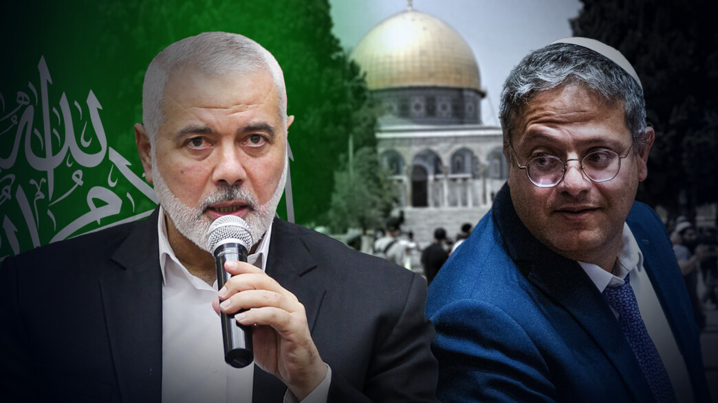 בן גביר, איסמעיל הנייה, הר הבית , ירושלים