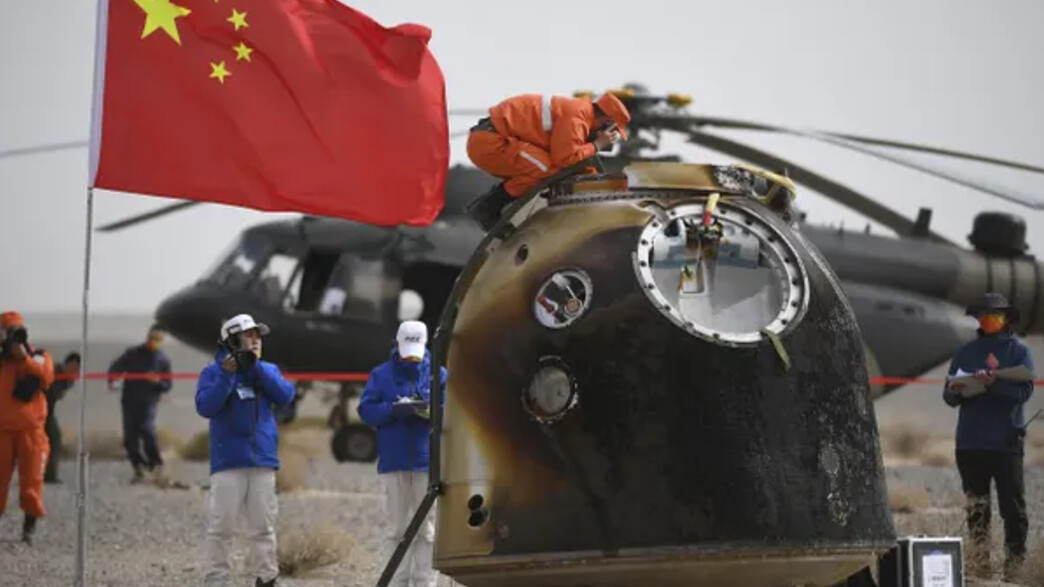 חזרת החללית הסינית שנג'ואו 13 לכדור הארץ 