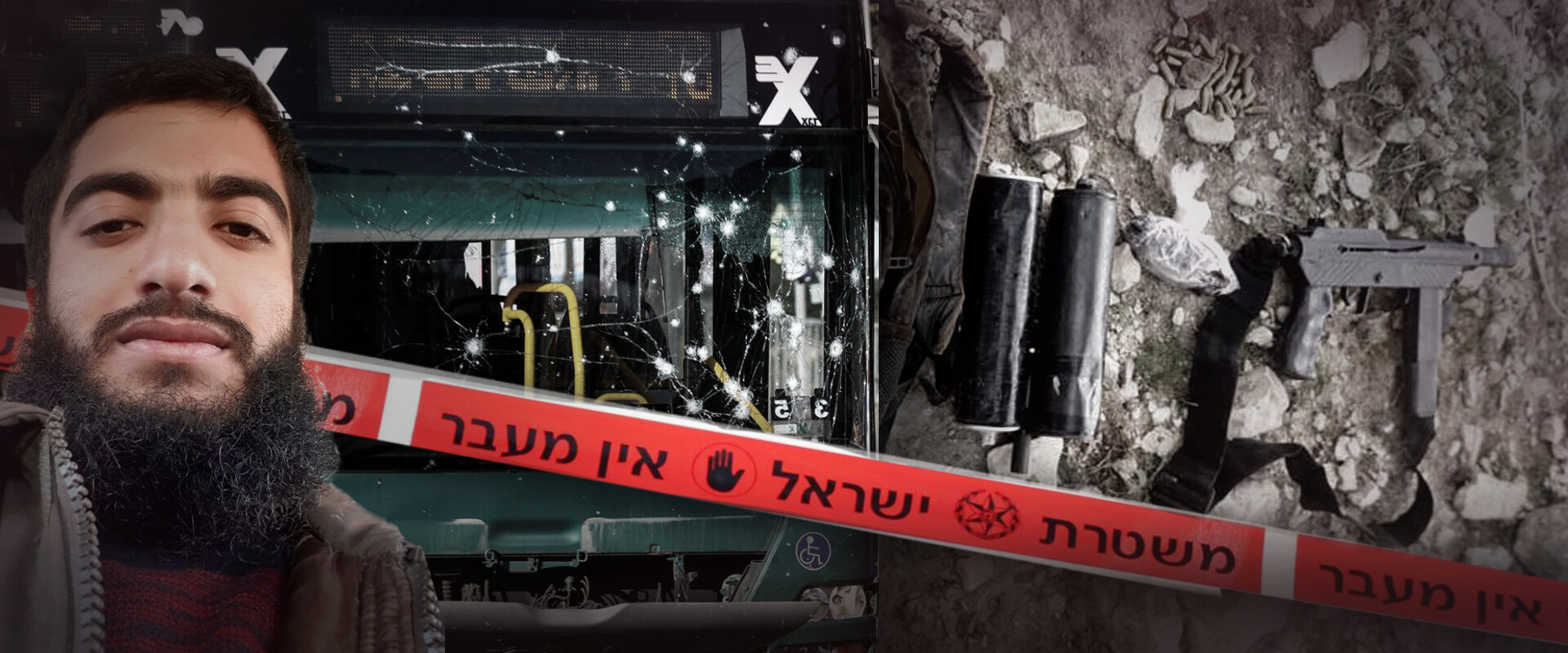 המחבל מפיגוע המטענים בירושלים  (צילום: פלאש 90)