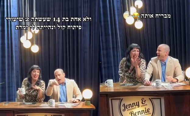 גלי גבעון עם אופירה וברקו (צילום: פרטי)