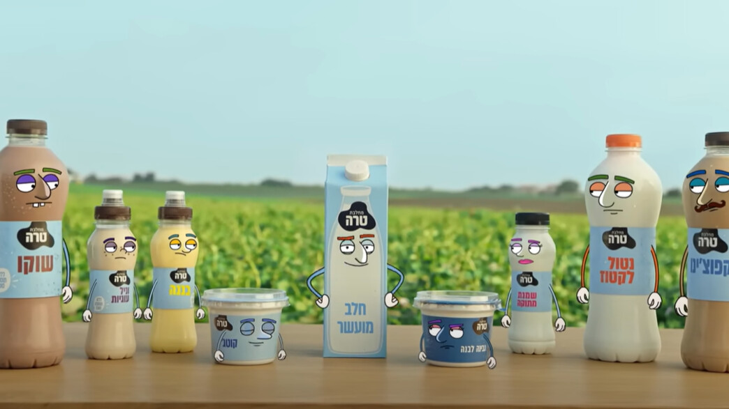 טרה - קקטוס הזהב 