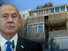 לגור ברחוב של נתניהו: בכמה נמכרה דירה ברחוב עזה?