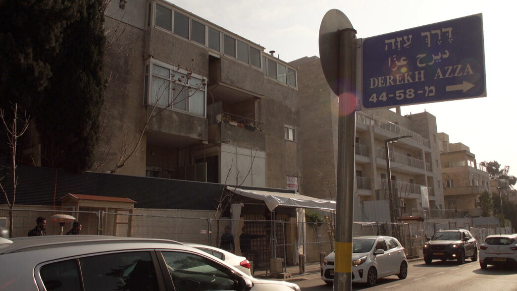 בית משפחת נתניהו ברחוב עזה לצד שלט הרחוב בית משפחת נתניהו ברחוב עזה לצד שלט הרחוב