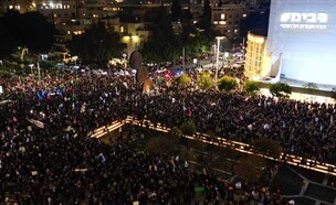 אלפים מפגינים בכיכר הבימה נגד המהפכה המשפטית (צילום: דובי עופר)