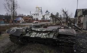 המלחמה בדונייצק, אוקראינה (צילום: AP)