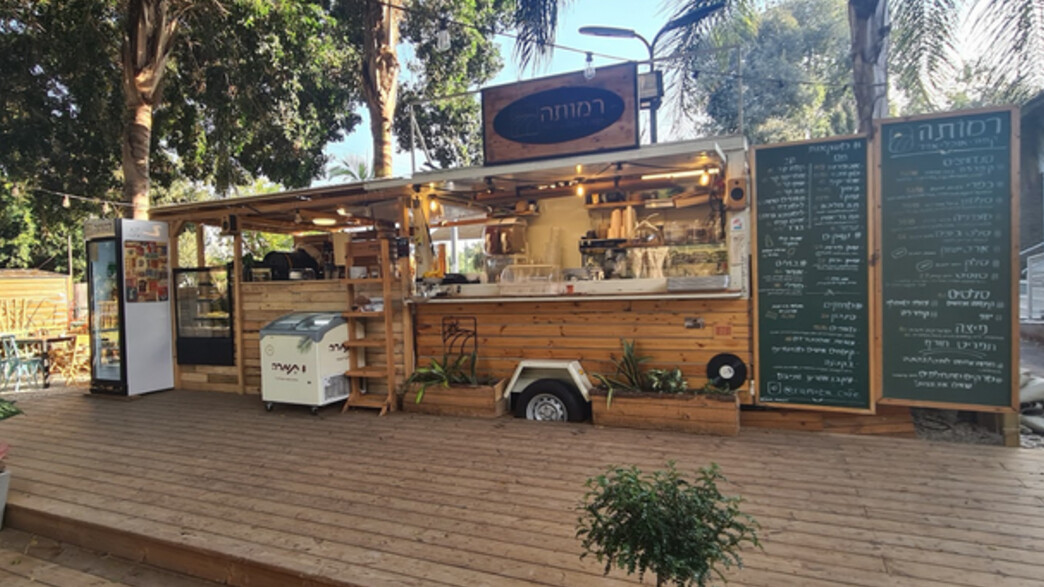 רמותה- עגלת קפה 