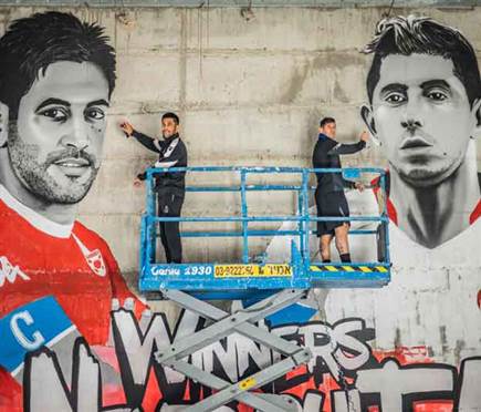 צילום תמונה: ליאור מוסקטביץ, ציור: אלירן שטרית