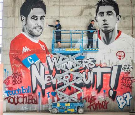 צילום תמונה: ליאור מוסקטביץ, ציור: אלירן שטרית