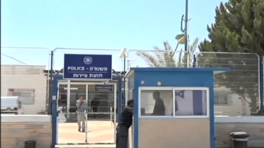 תחנת עיירות