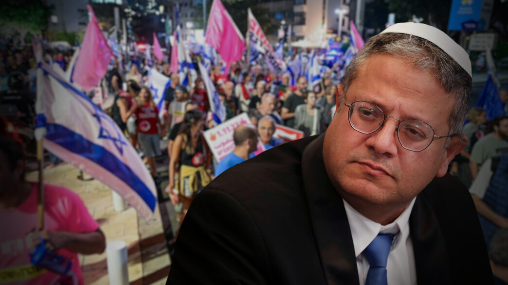 השר לביטחון לאומי בן גביר על רקע ההפגנות, בן גביר,