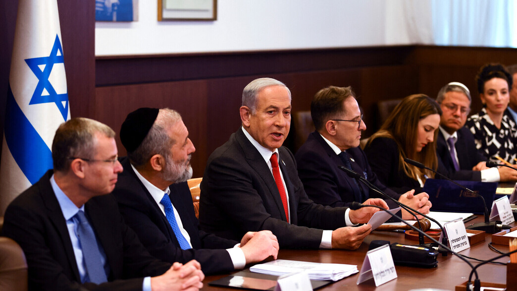 ישיבת ממשלה