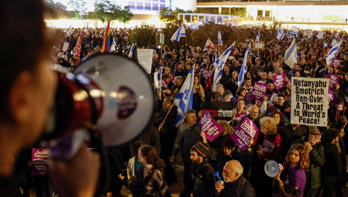 הפגנה נגד הממשלה הנוכחית בתל אביב