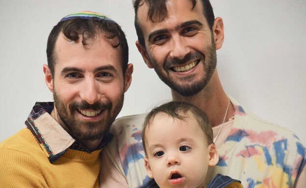ערן ארגמן, בן זוגו משה ארגמן ובנם כרם (צילום: איתן ישראלי)