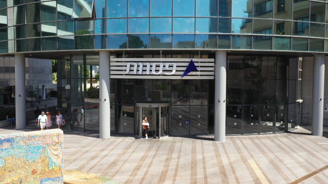 פסגות בית השקעות