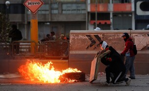 מהומות בפרו (צילום: רויטרס)