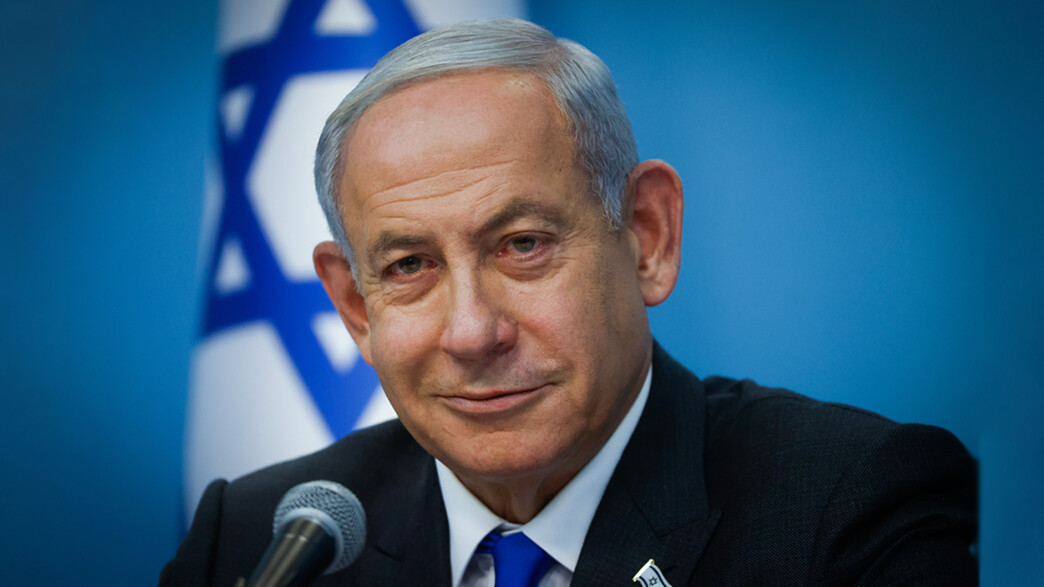 בנימין נתניהו