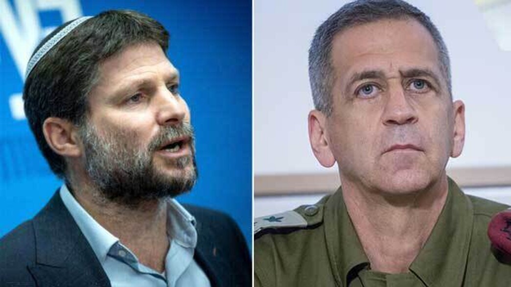 כוכבי סמוטריץ חצי חצי