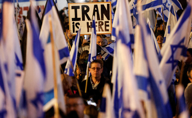 הפגנה בתל אביב נגד הרפורמה המשפטית של יריב לוין (צילום: רויטרס)