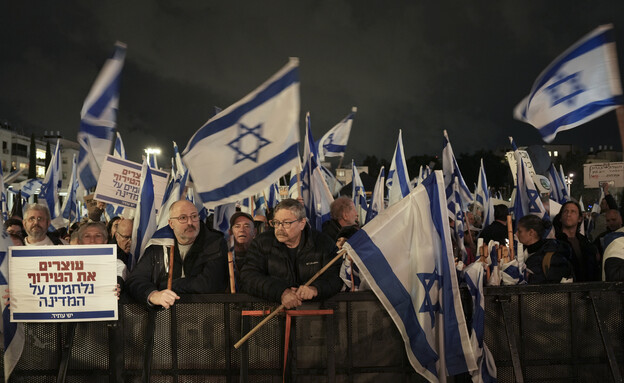הפגנה בתל אביב נגד הרפורמה המשפטית של לוין (צילום: ap)