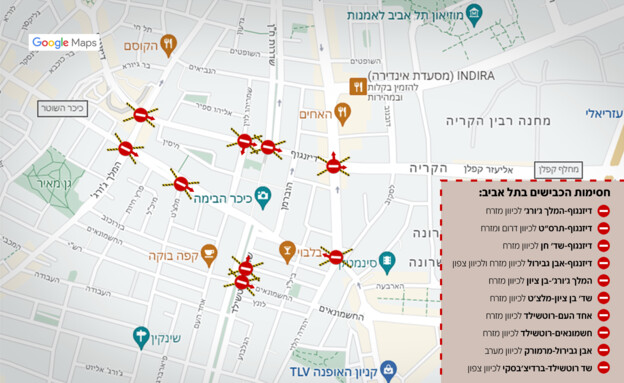 מפת החסימות להפגנה בתל אביב נגד המהפכה המשפטית  (צילום: google maps)