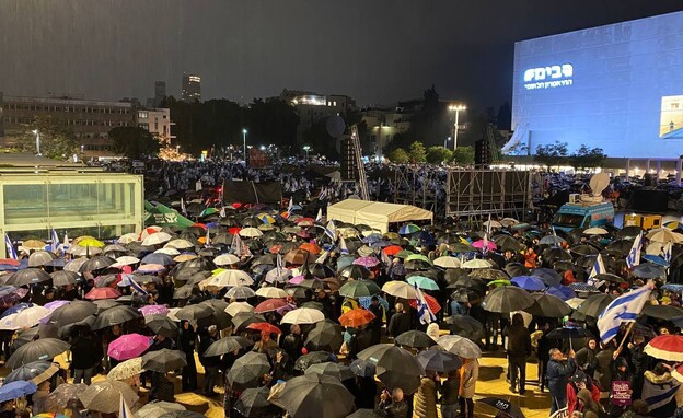 גשם שוטף בהפגנה בתל אביב נגד הרפורמה המשפטית (צילום: החדשות 12)