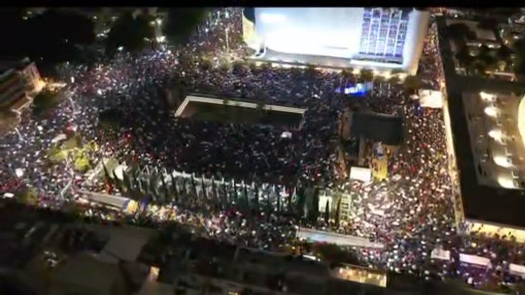 רחפן בכיכר הבימה