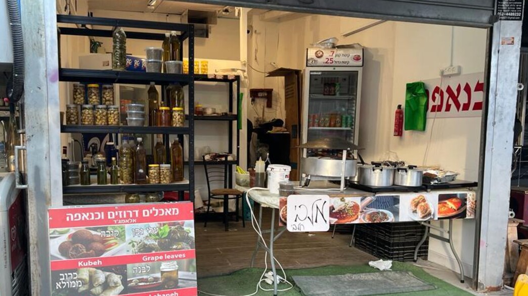 הדוכן של אמג'ד הדוכן של אמג'ד