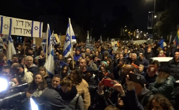 הפגנה מול בית הנשיא, ירושלים
