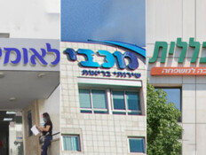 כללית, מכבי, לאומית