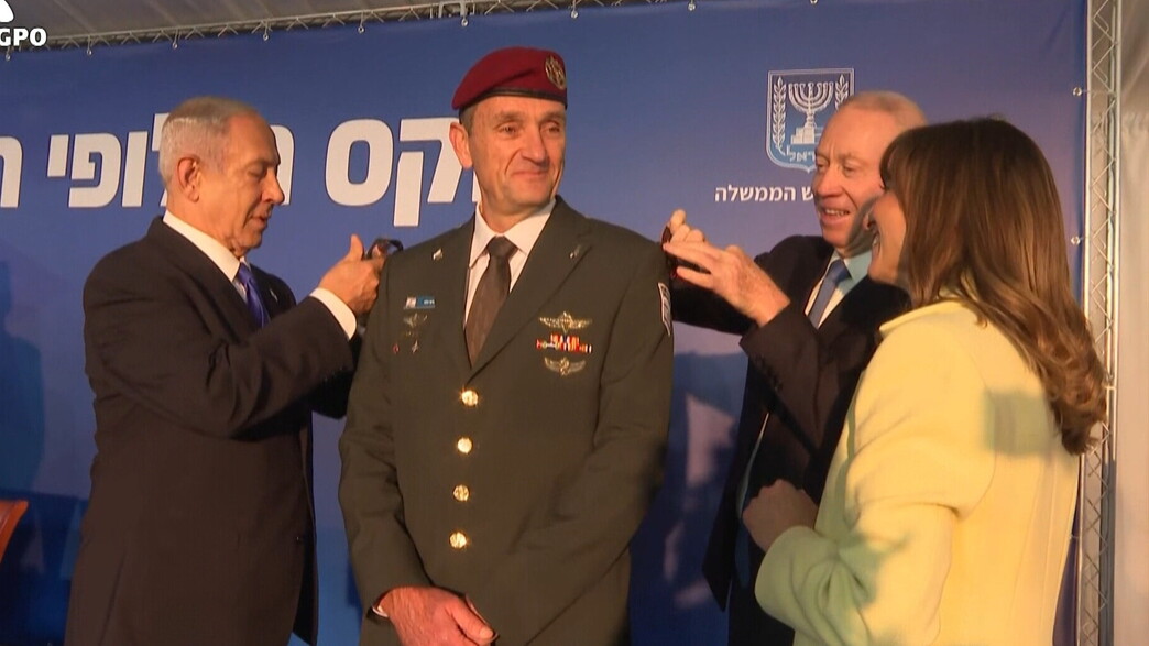 טקס הענקת הדרגות לרמטכ"ל ה-23, הרצי הלוי טקס הענקת הדרגות לרמטכ"ל ה-23, הרצי הלוי