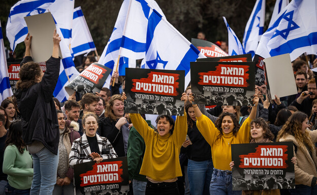 מחאת הסטודנטים באוניברסיטה העברית (צילום: יונתן זינדל, פלאש 90)