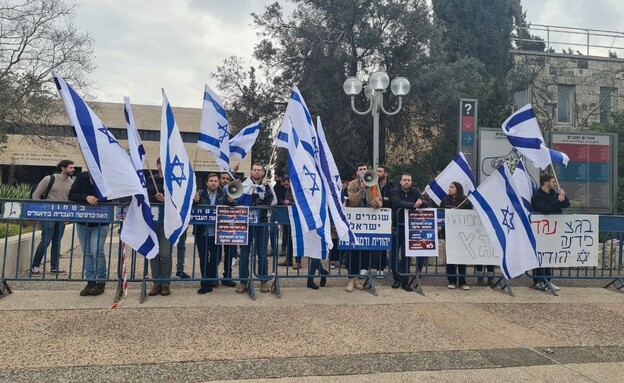 הפגנת נגד של תומכי הממשלה באוניברסיטה העברית (צילום: n12)