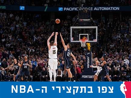 (Getty) (צילום: ספורט 5)