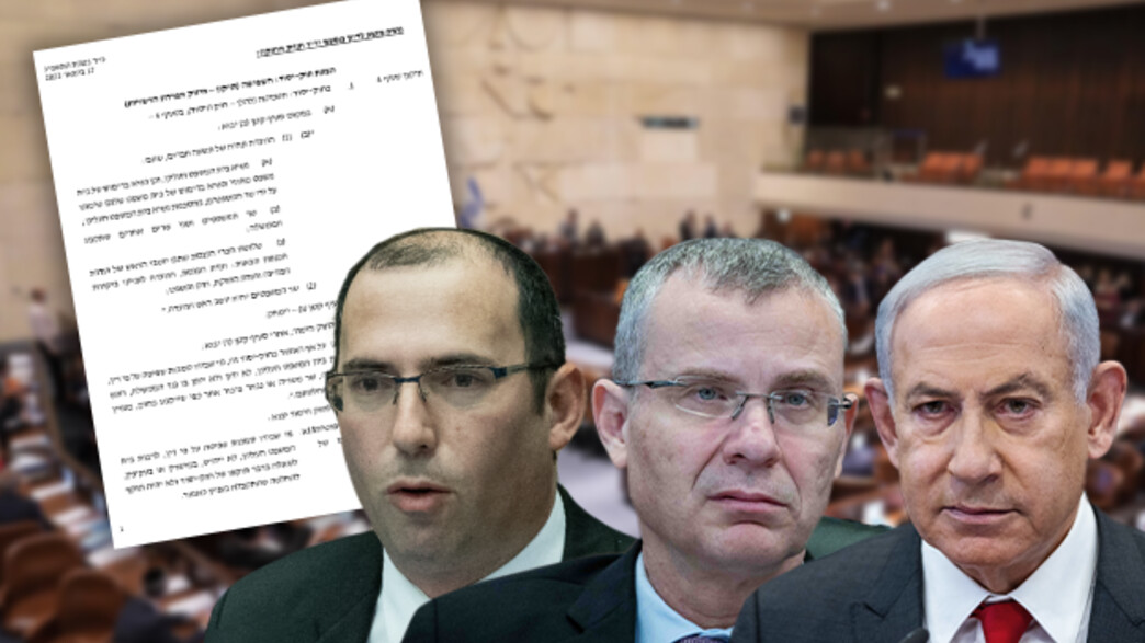 בנימין נתניהו, יריב לוין, שמחה רוטמן