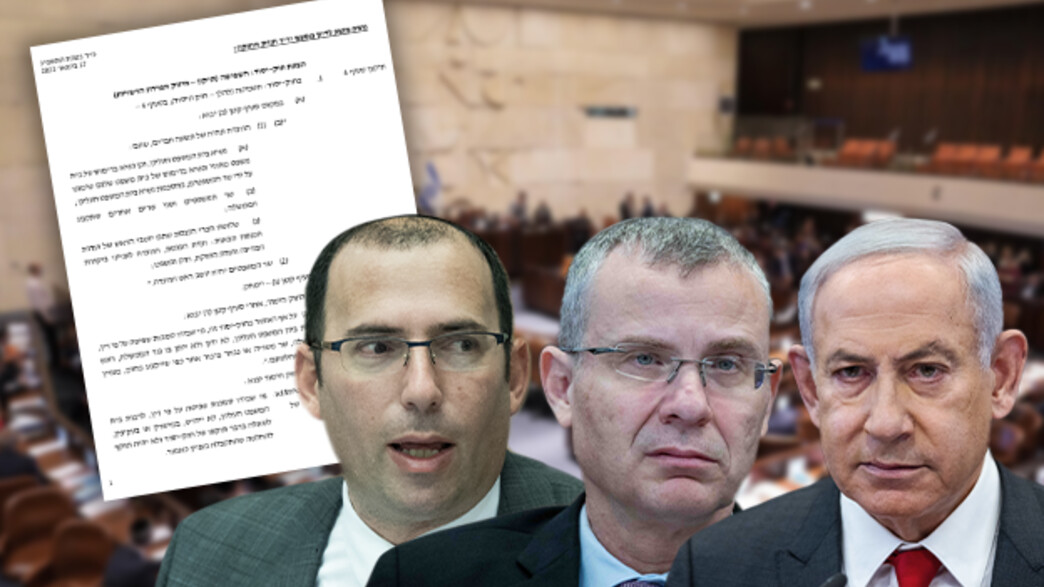 בנימין נתניהו, יריב לוין, שמחה רוטמן