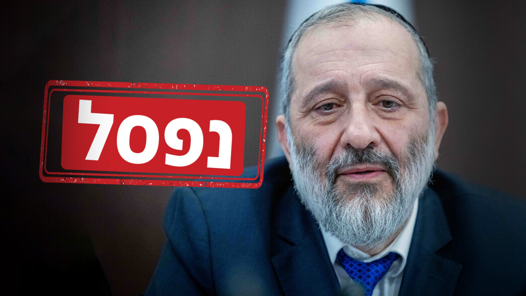 אריה דרעי נפסל מלכהן כשר וזאת לפי הכרעת בג"ץ