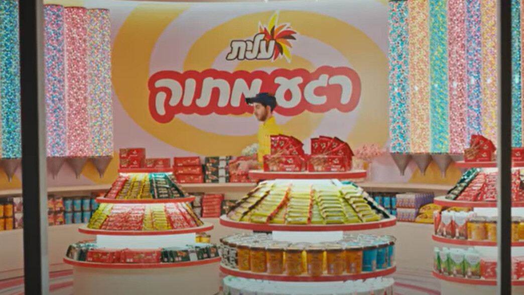 קקטוס הזהב: שטראוס עילית קקטוס הזהב: שטראוס עילית