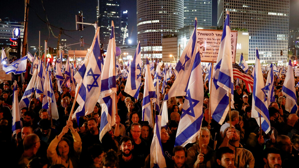 הפגנה נגד המהפכה המשפטית, תל אביב