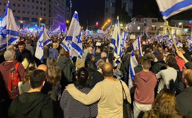 Hukuk devrimine karşı gösteri, Tel Aviv
