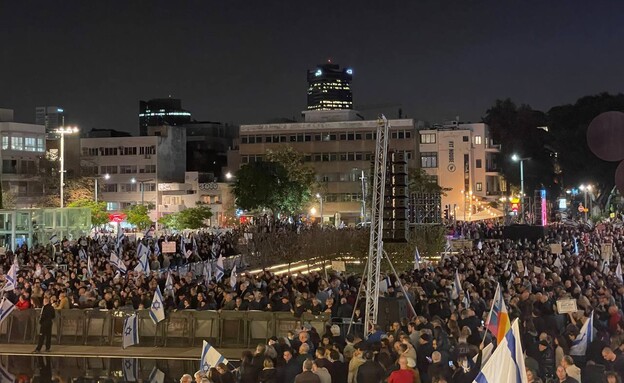 הפגנה נגד המהפכה המשפטית, תל אביב (צילום: התנועה לאיכות השלטון)