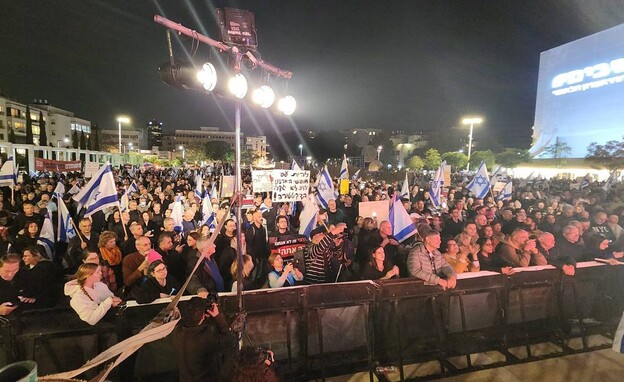 הפגנה נגד המהפכה המשפטית, תל אביב (צילום: התנועה לאיכות השלטון)